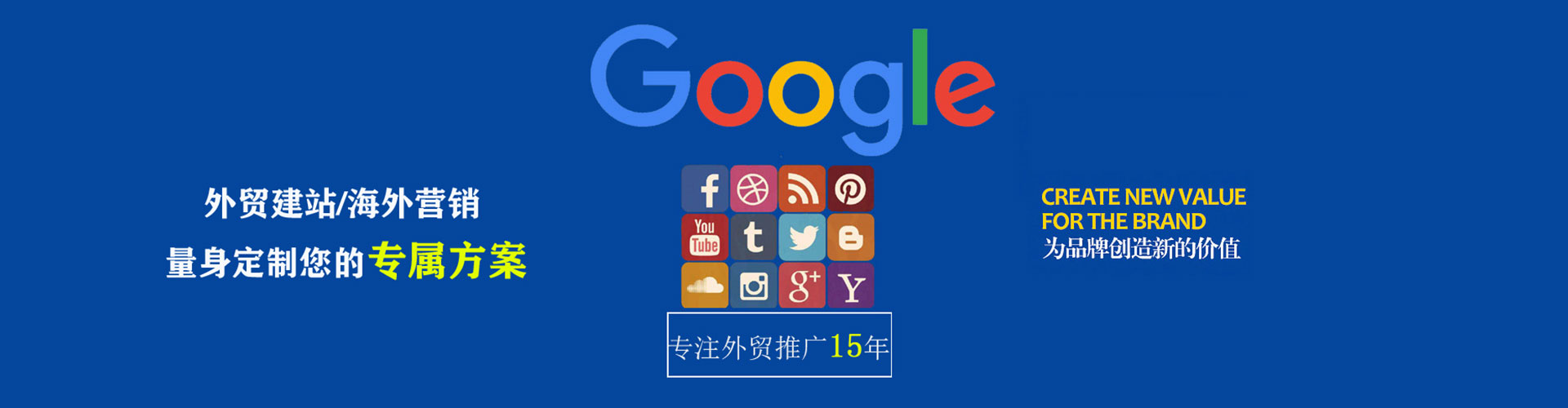 武川百度信息流